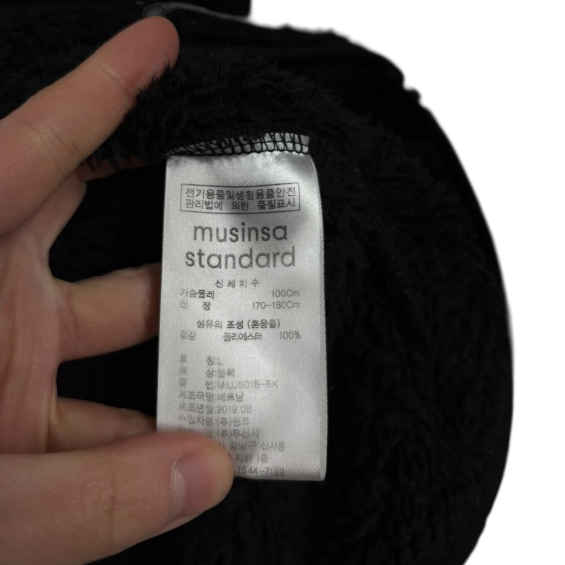 무신사 스탠다드 후리스 상품이미지6