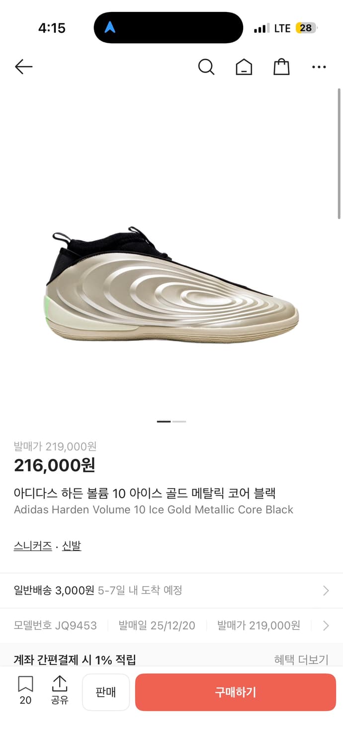 하든10 팝니다 285 상품이미지1