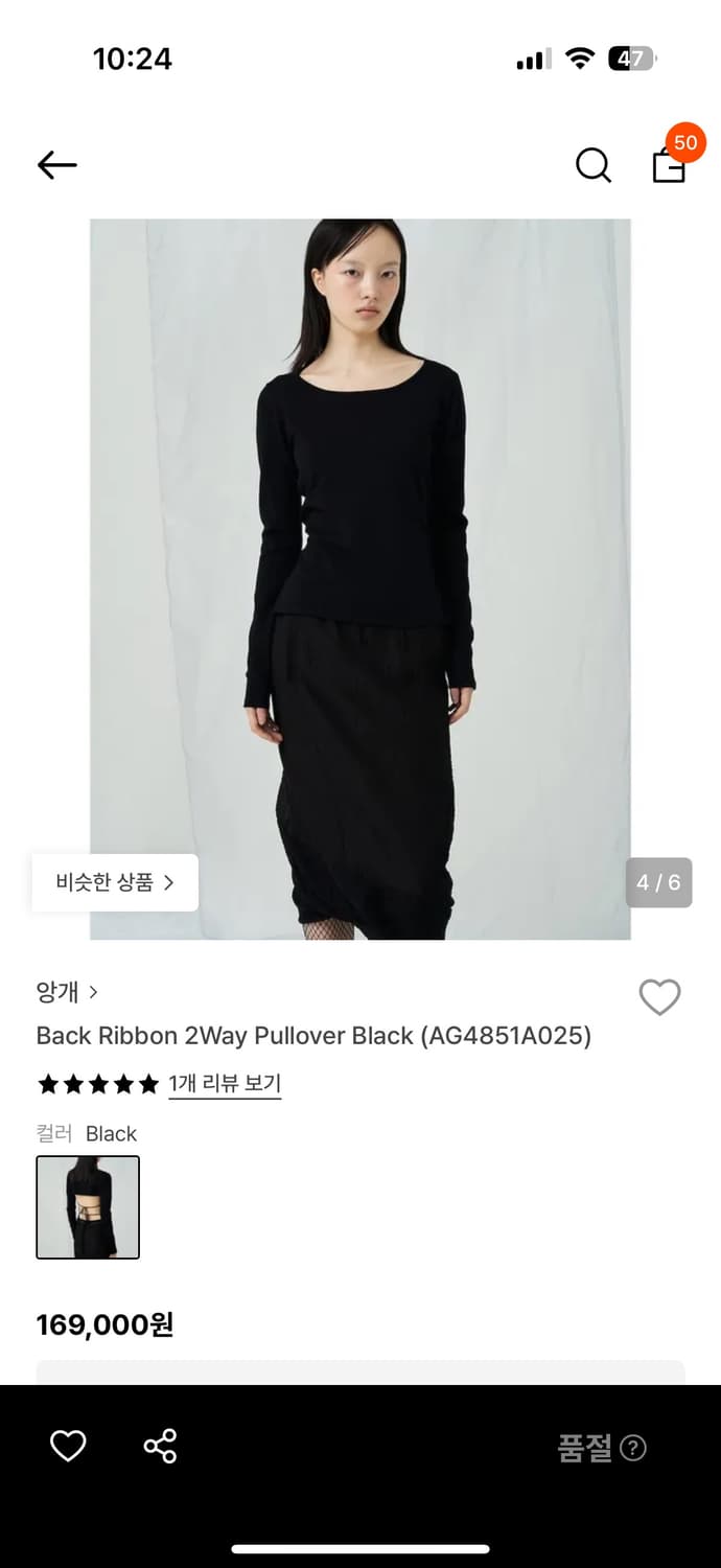 앙개 백리본 니트 상품이미지3