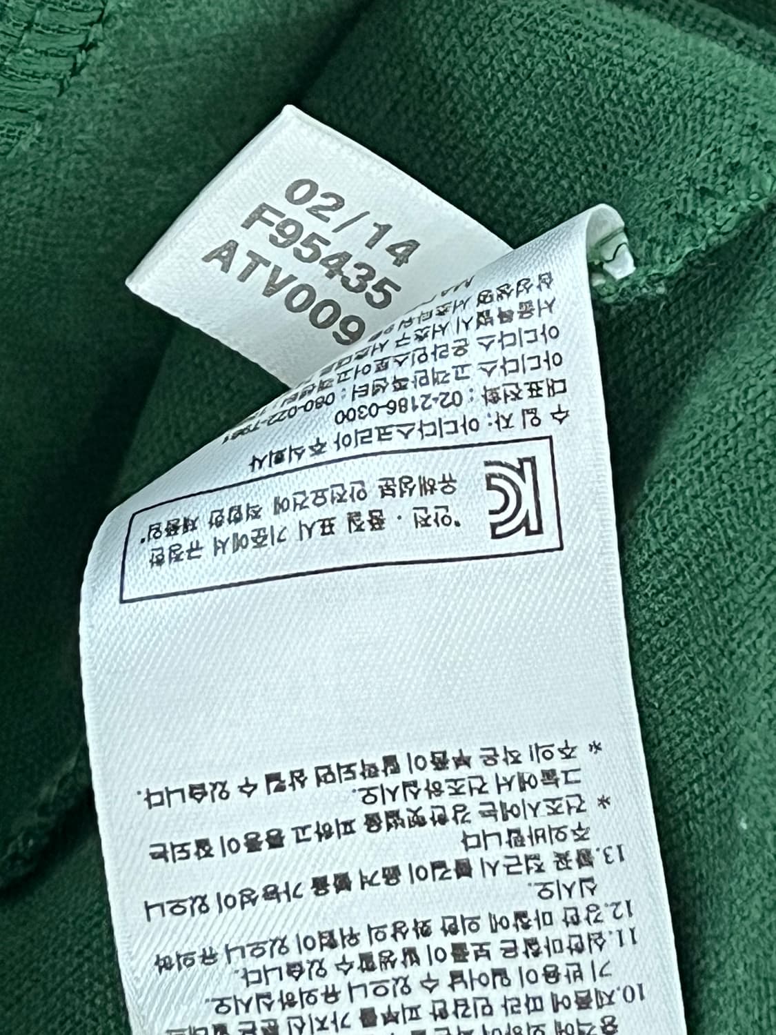 [95] SET 아디다스 유로파 트랙탑 져지 세트 그린컬러 상품이미지6