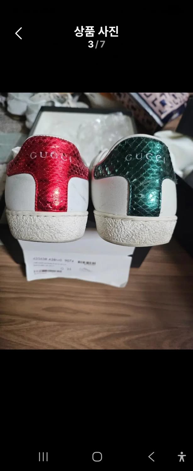 (정품)구찌 에이스 하트 스니커즈 36 상품이미지6