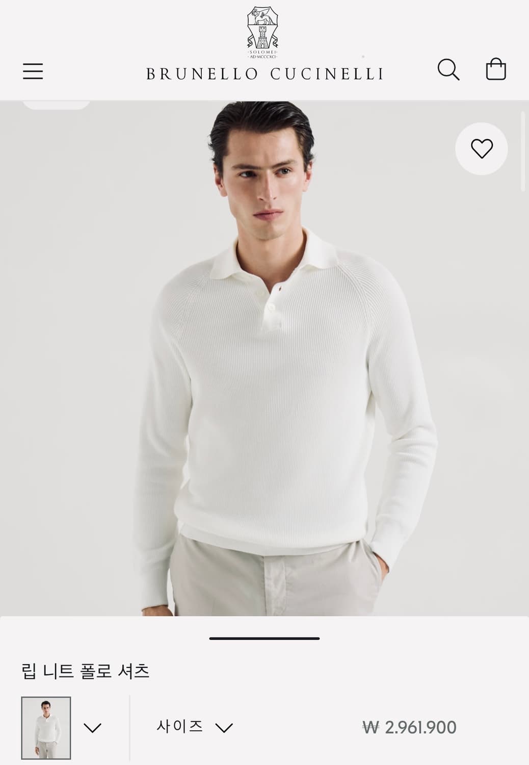 (새상품,강추)브루넬로쿠치넬리 폴로 스웨터 PK 카라티 상품이미지8