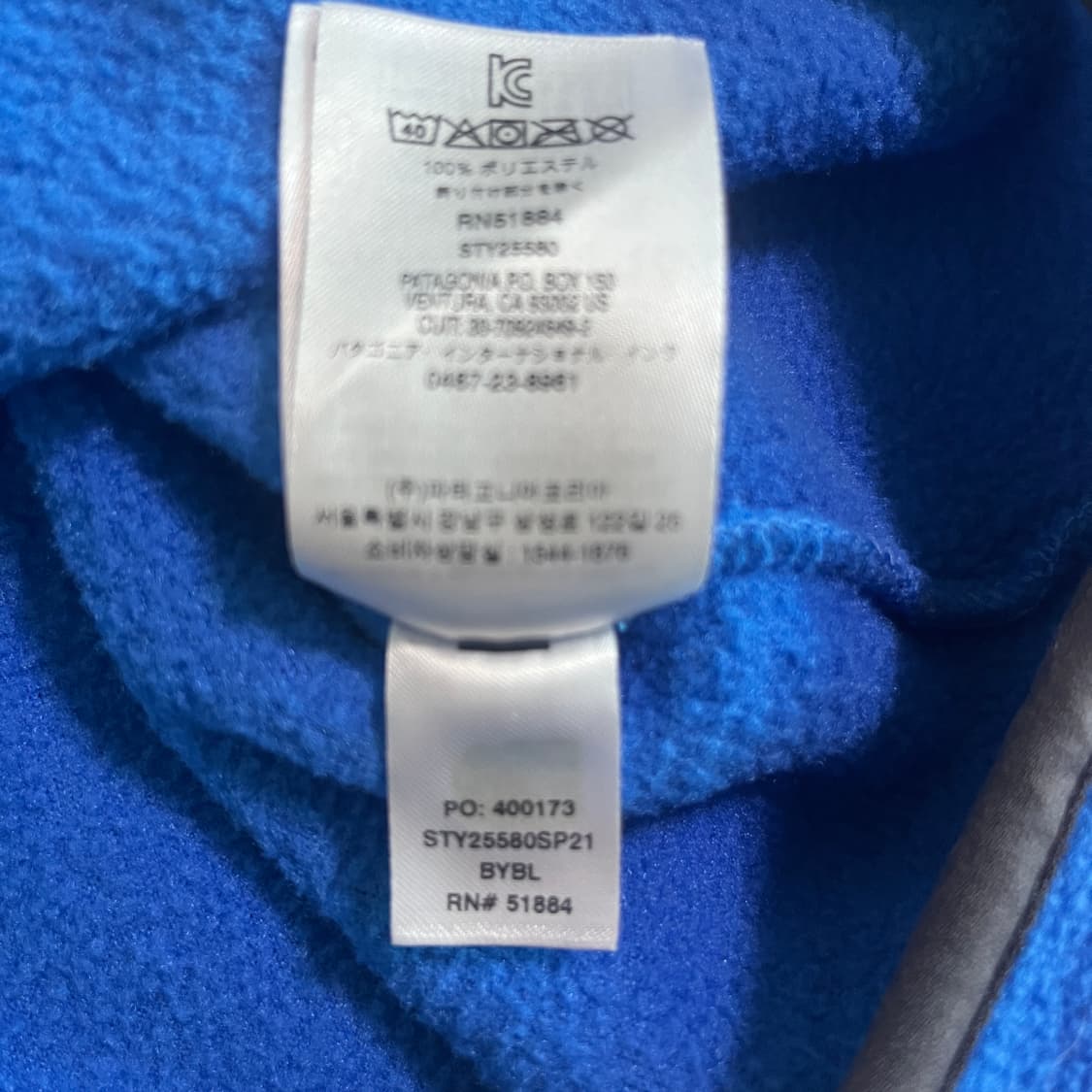 파타고니아 신칠라 상품이미지5