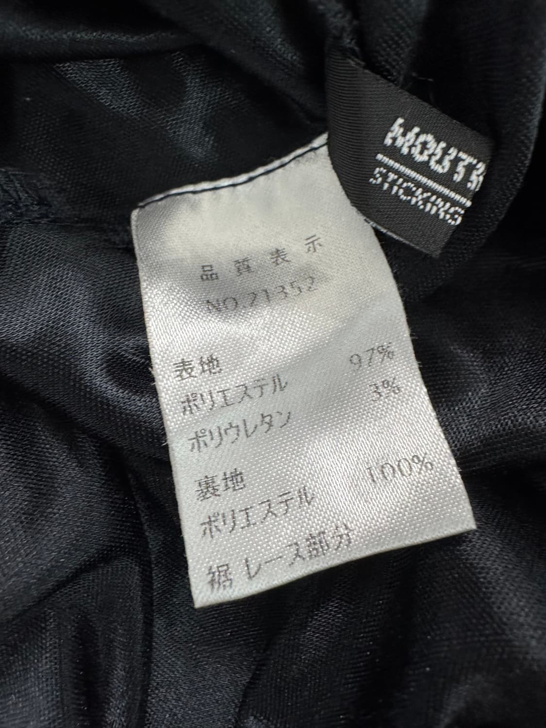 vtg pants 상품이미지4