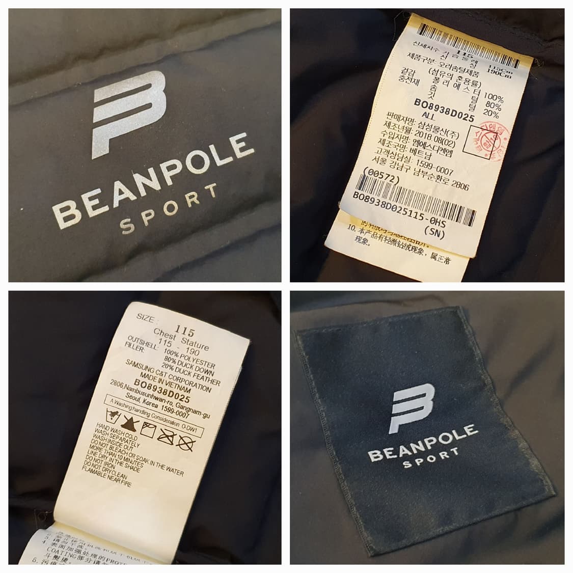 110.빈폴 다운 패딩조끼 상품이미지6