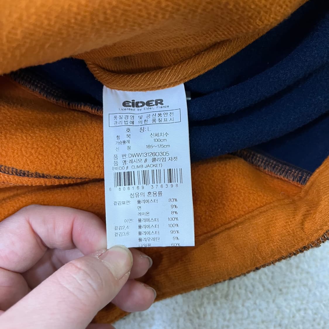 L 아이더 여성 플리스 자켓 0325M 상품이미지3