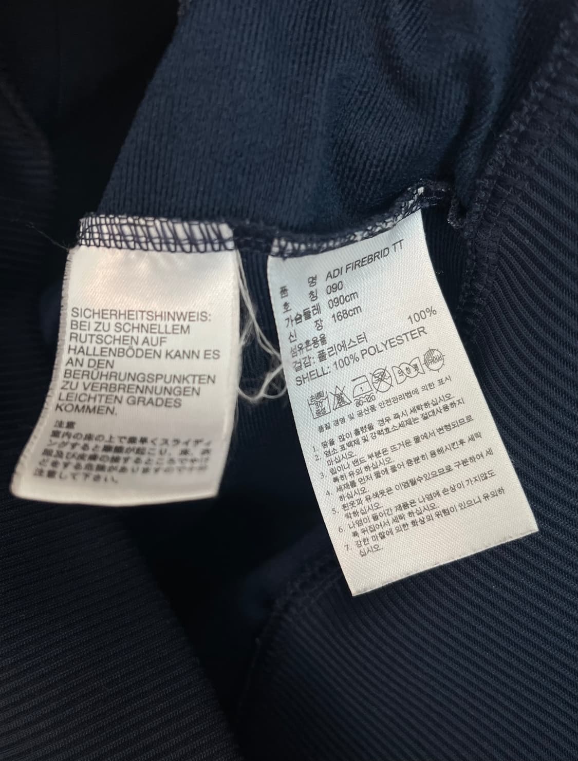 아디다스 구파이어버드 대장 져지 네이비 (90)  상품이미지5