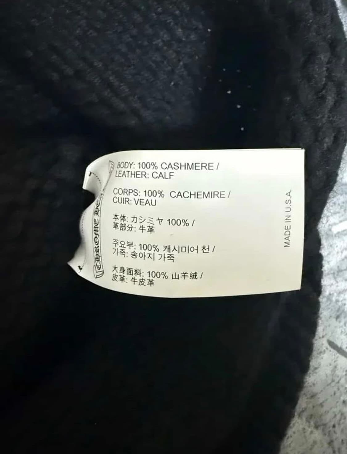 크롬하츠 플레어비니 상품이미지2