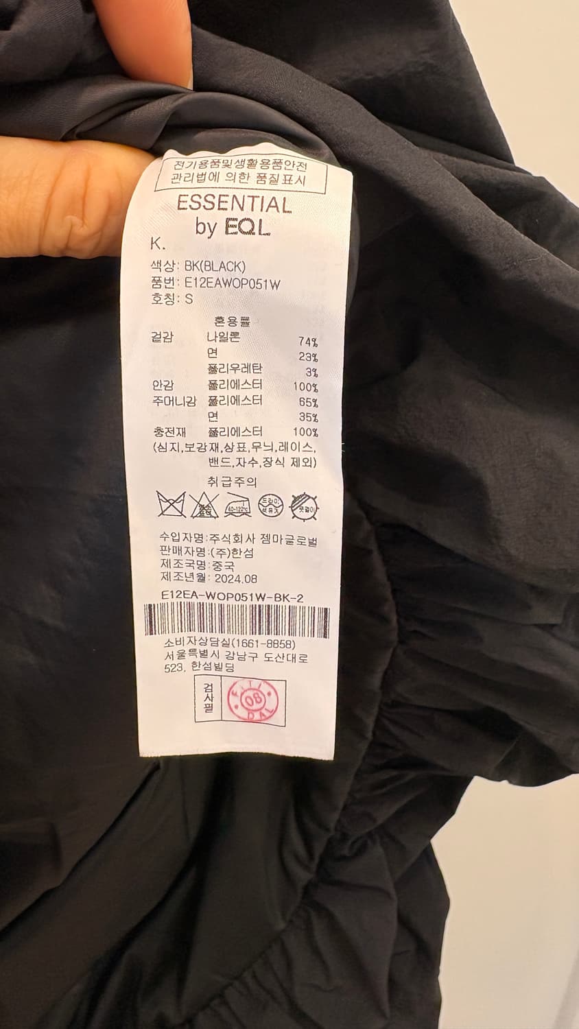 ESSENTIAL by EQL패딩 원피스 상품이미지3