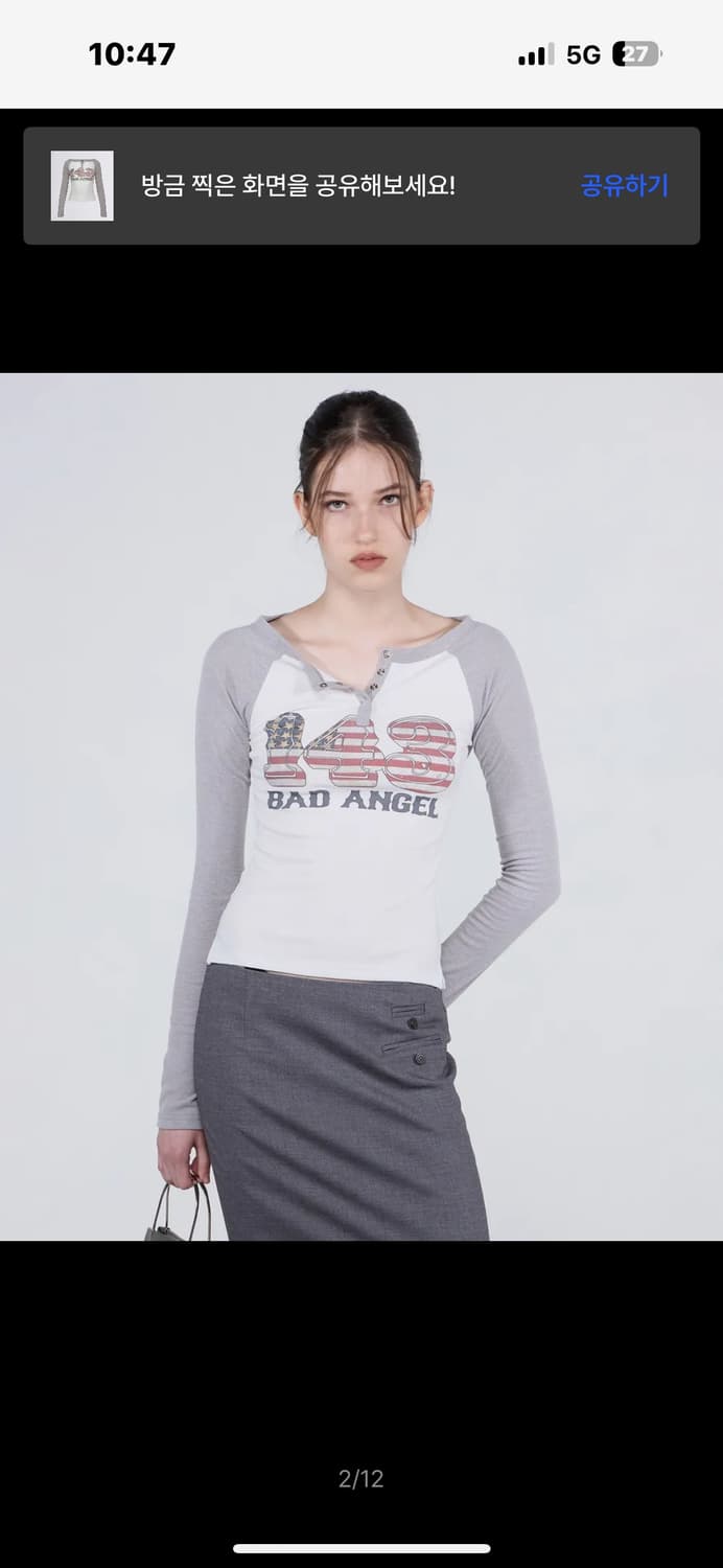 스컬프터 나그랑긴팔티셔츠 그레이 상품이미지2