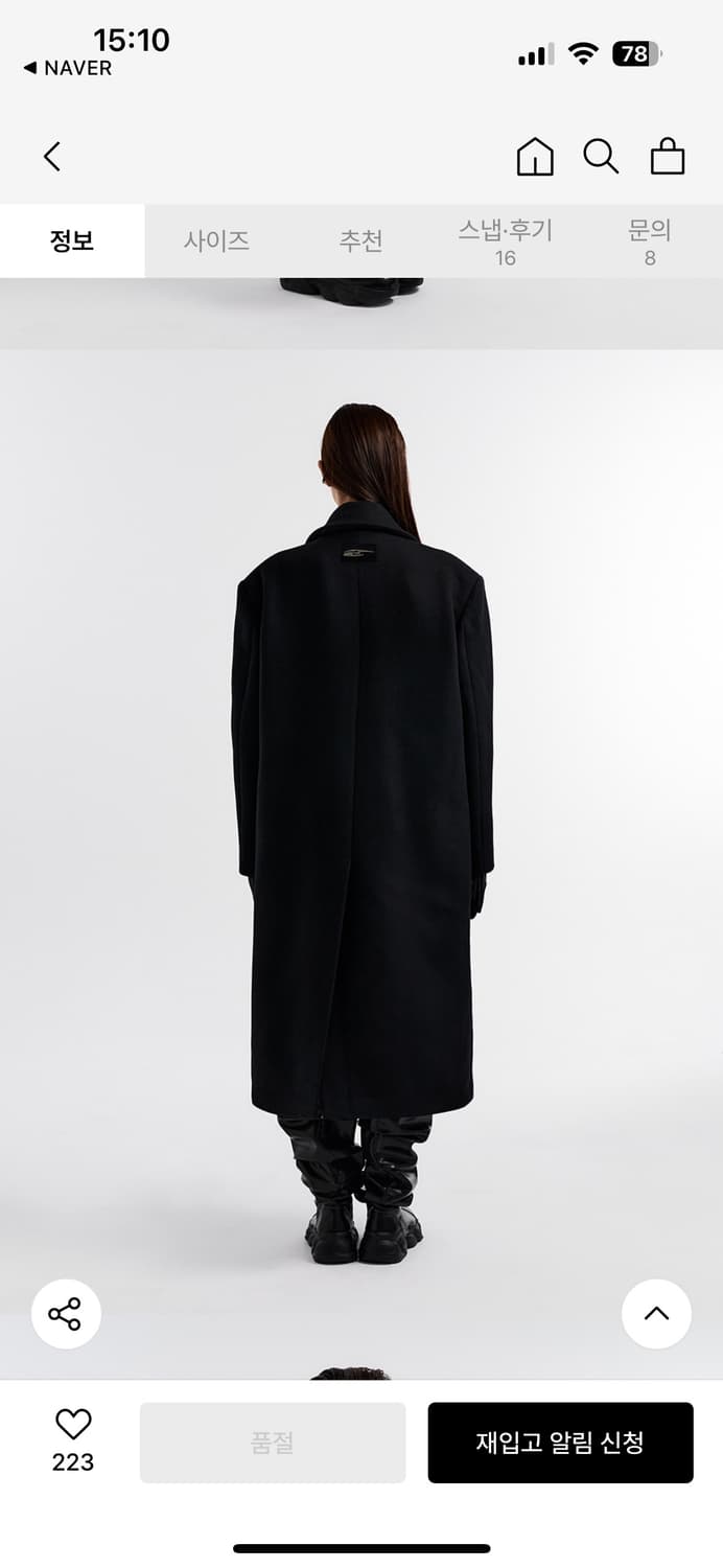 LEEY 리 엘이이와이 오버핏 롱코트 상품이미지3