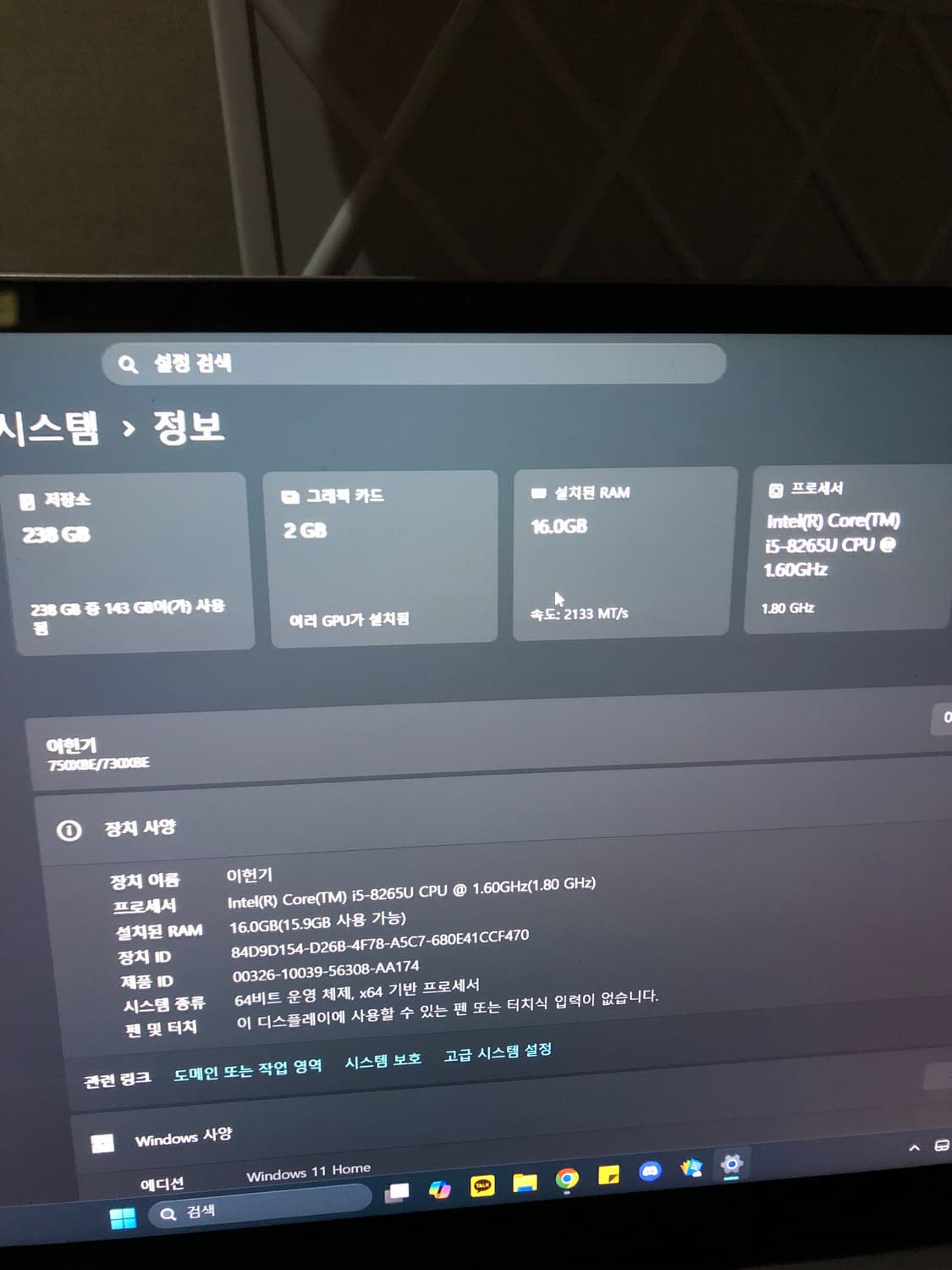 삼성 메탈 노트북 상품이미지3