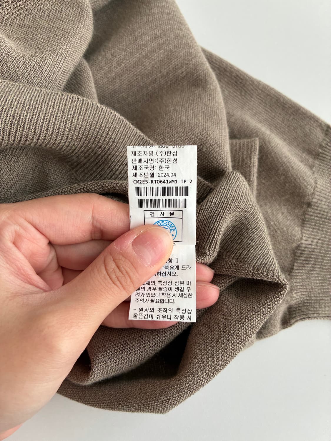 S) 한섬 더캐시미어 24년 실크 코튼 니트 브라운 상품이미지8