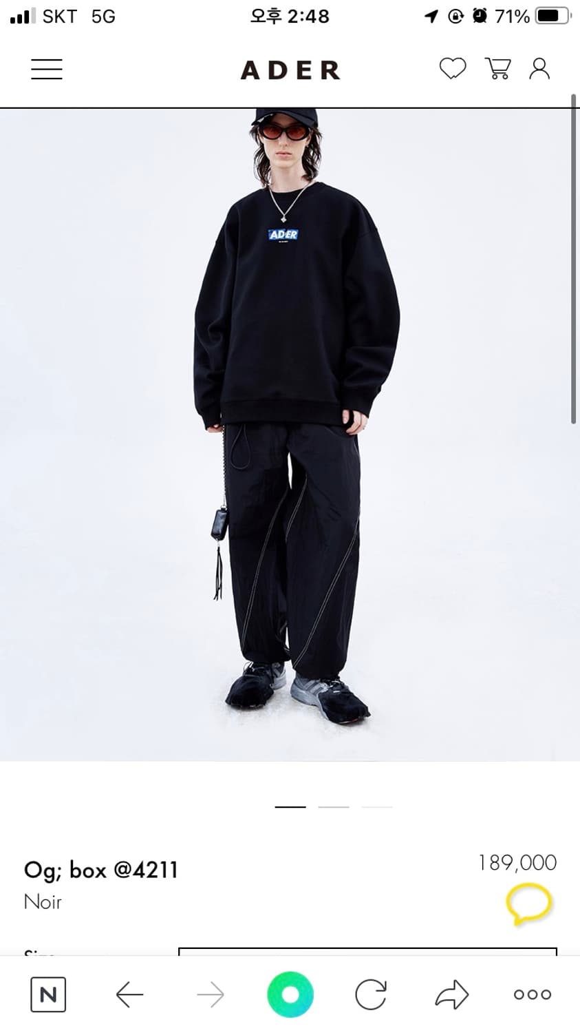 Ader Error Og box 4211 스웻셔츠 상품이미지2