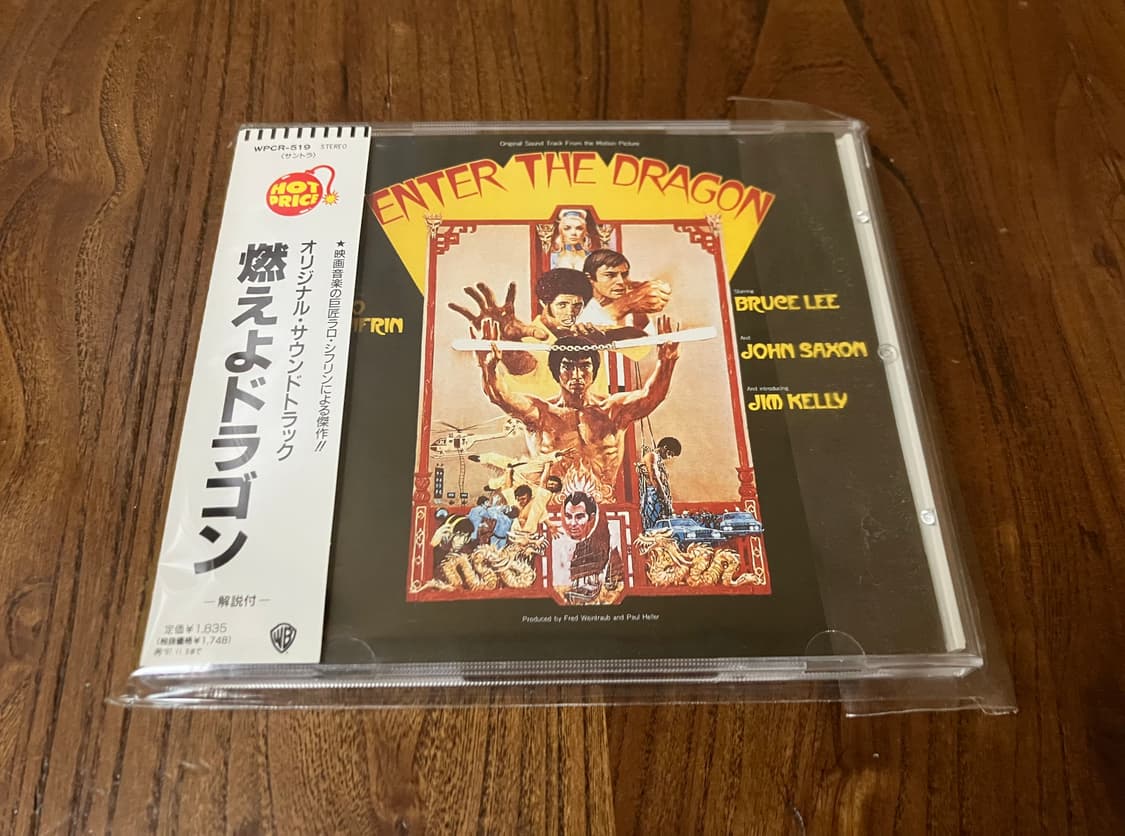 이소룡 영화 용쟁호투 OST 영화음악 일판 CD 시디 상품이미지1