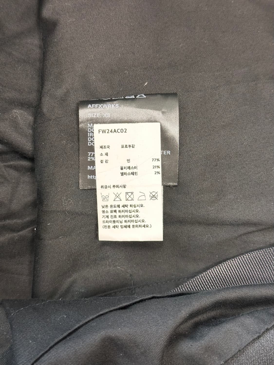 아픽스 패널크로스백 상품이미지5