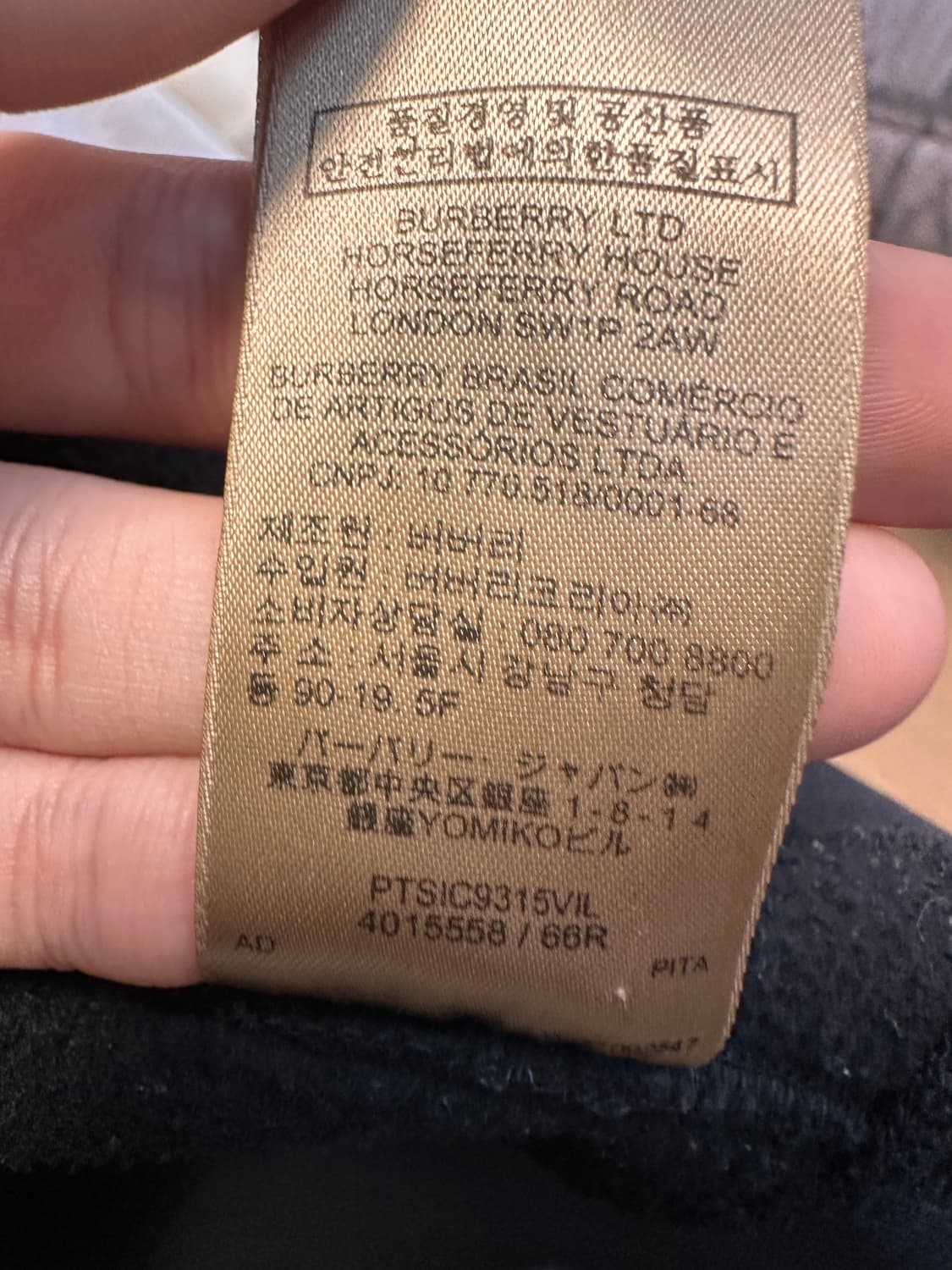 버버리 후드집업 상품이미지7