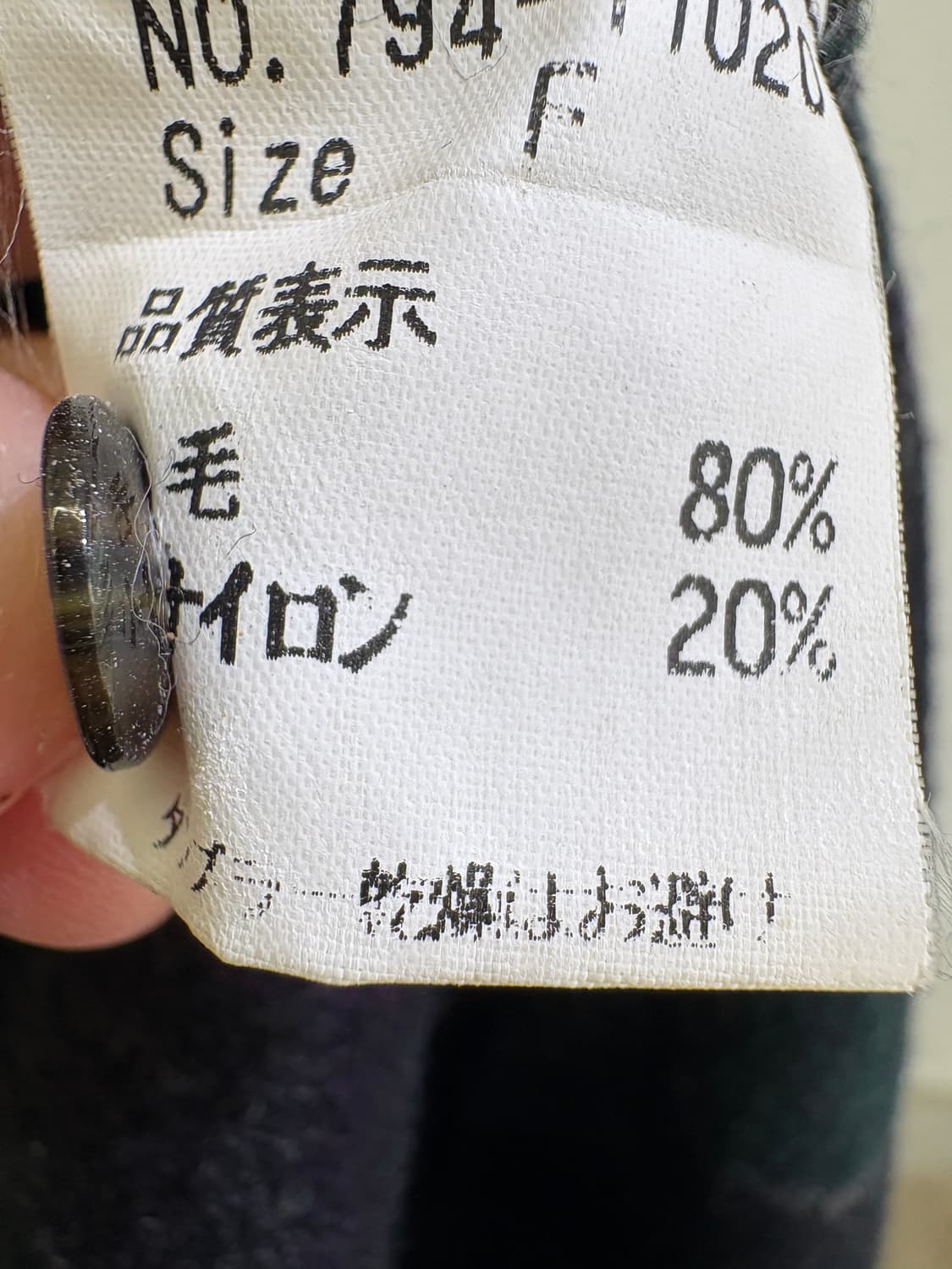 PARICI (Made in Japan) 롱셔츠 상품이미지7