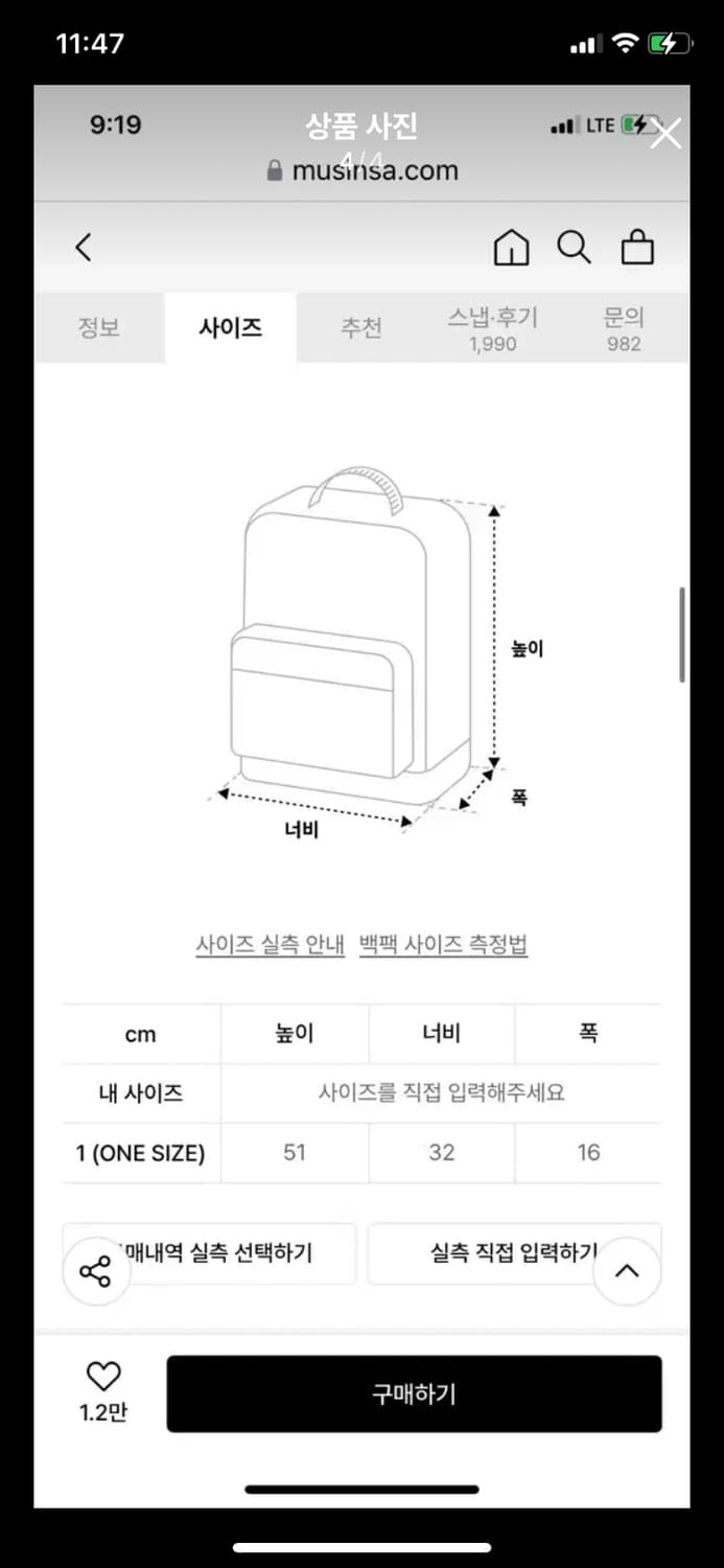 KIRSH 키르시 포켓 테크니컬 스트링 백팩 상품이미지4