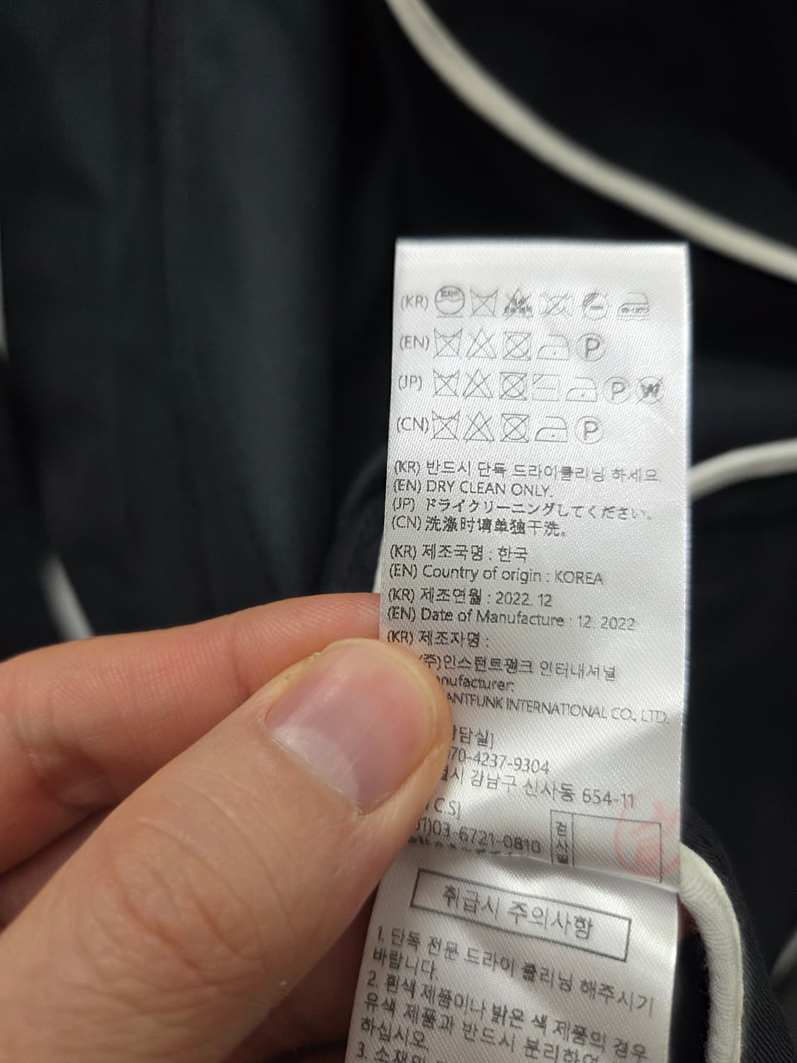 인스턴트펑크 블레이저 자켓 상품이미지7