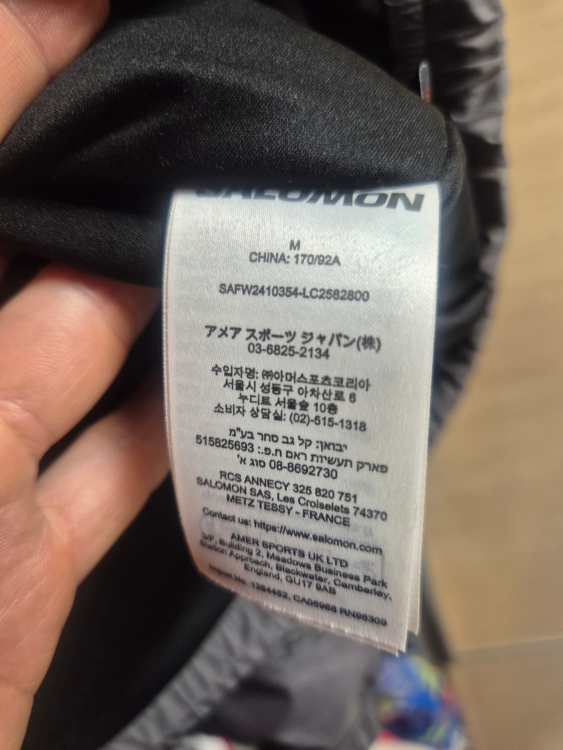 살로몬 컴피 인슐레이션 아노락 상품이미지3