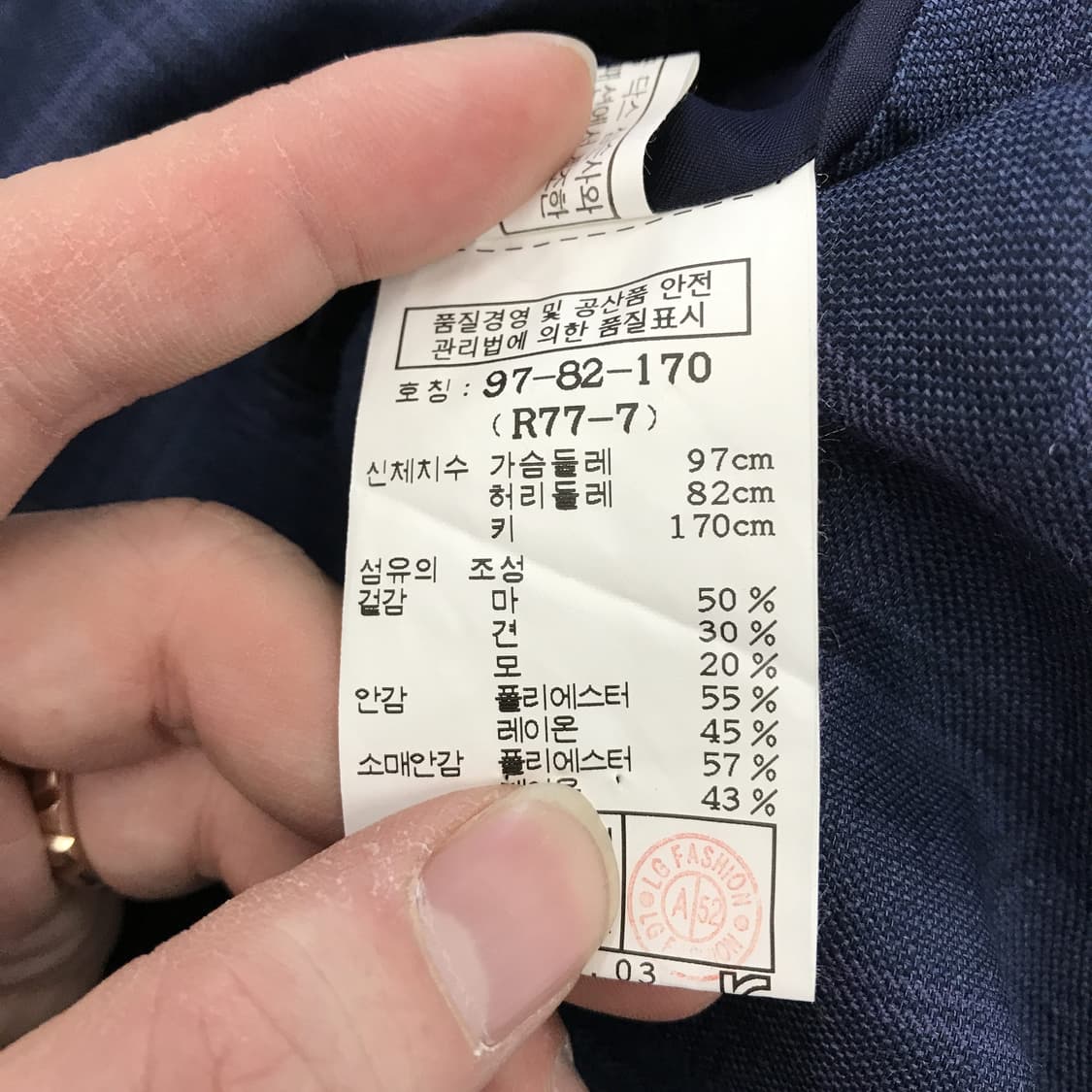 닥스 린넨 울 실크 체크자켓 [95] 상품이미지7