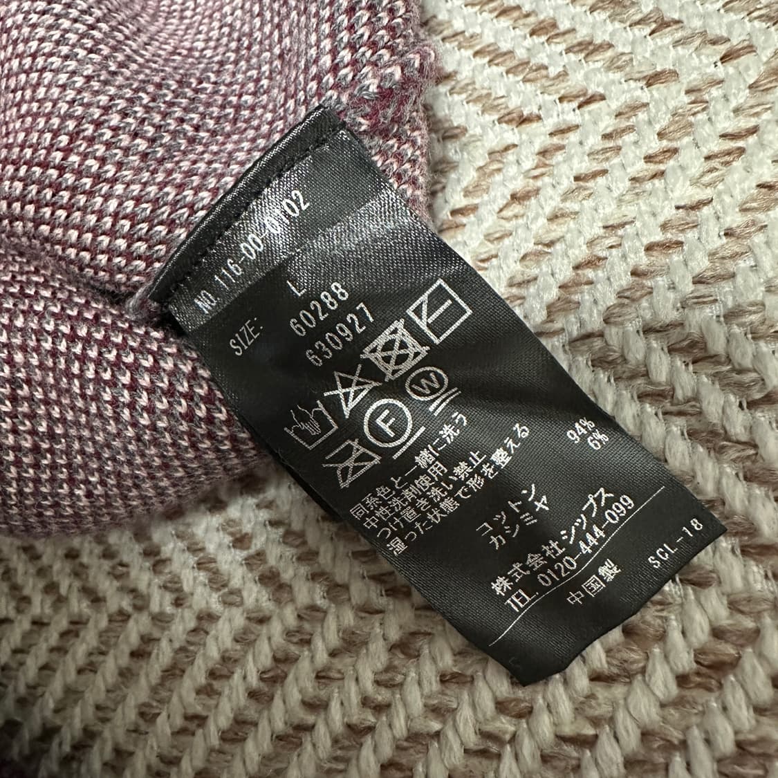 SHIPS check pattern knit 상품이미지3