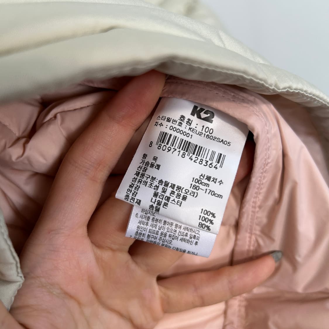 K2 여성 패딩조끼 100 상품이미지4