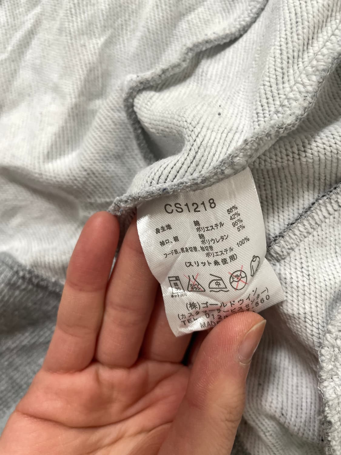  빈티지9. 일본빈티지 챔피온 골드 라인 후드집업 나일론 배색 대장템 상품이미지5