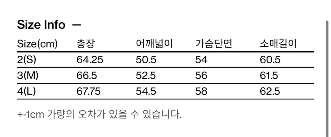 해칭룸 링거 가디건 상품이미지4