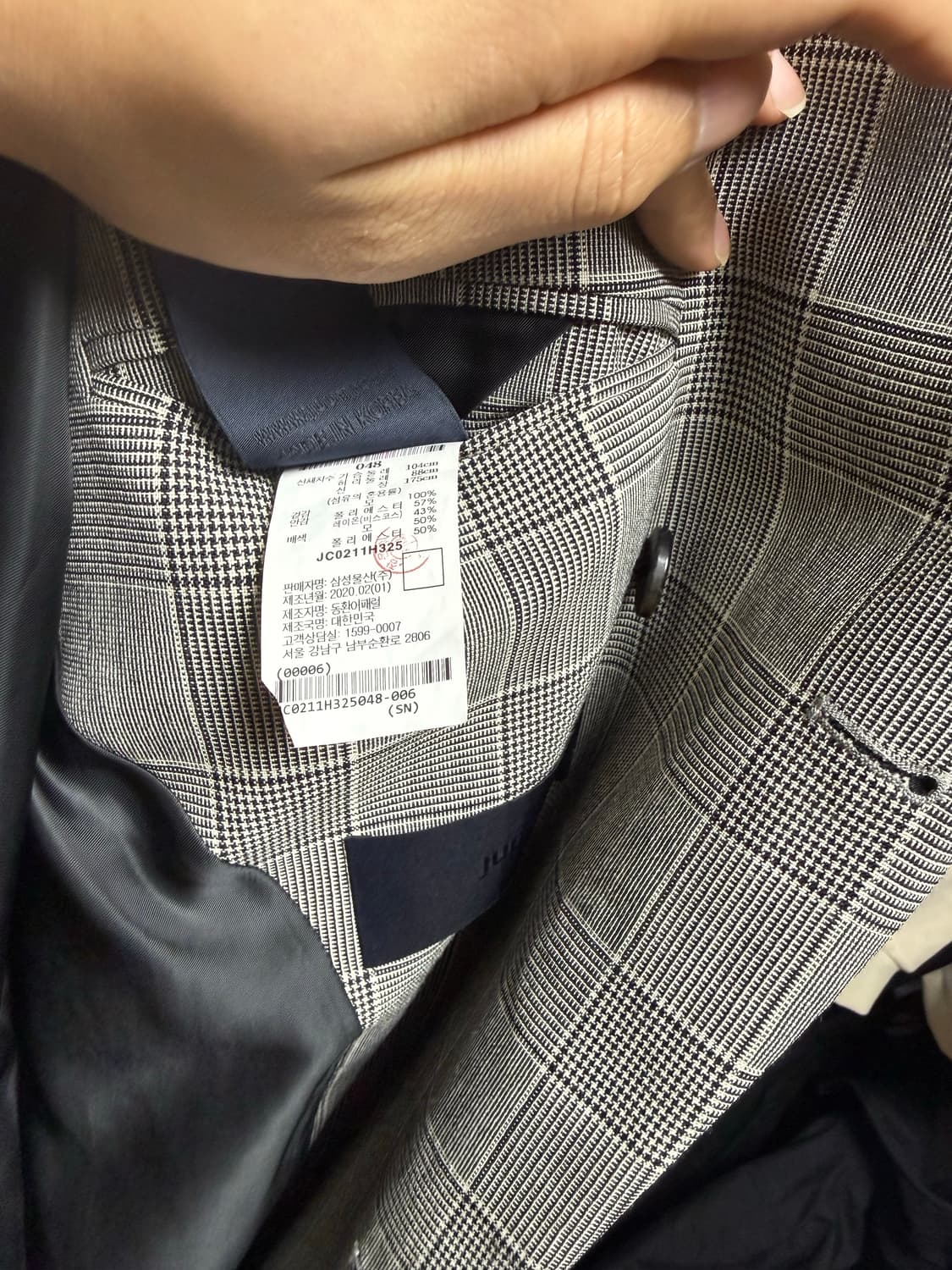 준지 상품이미지6