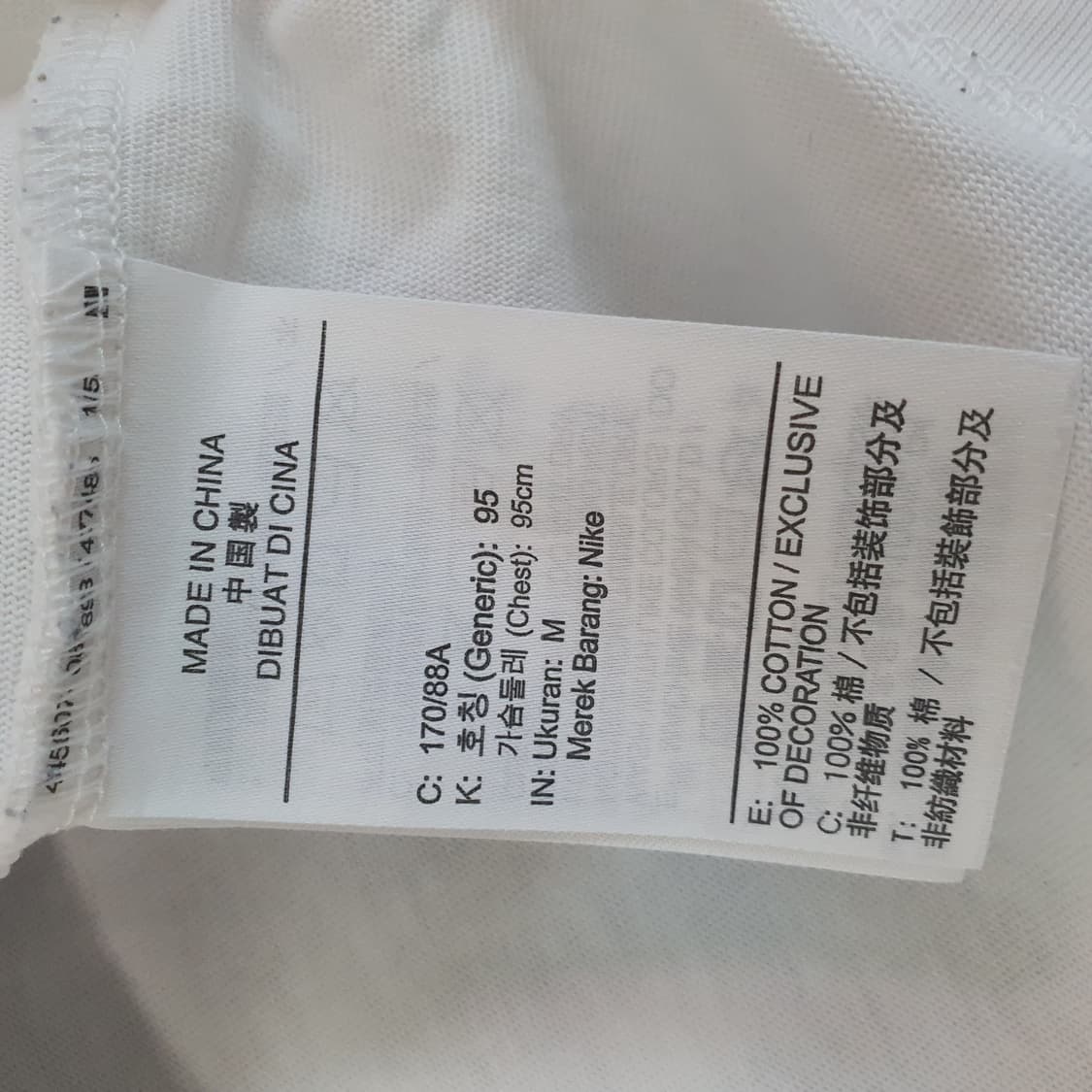 나이키 X스투시 반팔티 남자95 상품이미지6