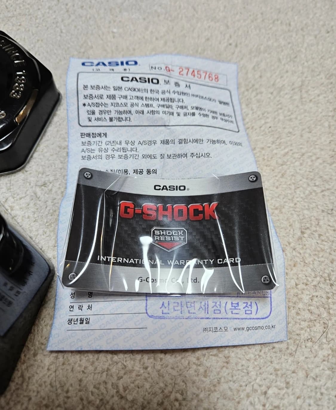 카시오 지샥 GA-110 시계 풀박스 면세점 제품 상품이미지6