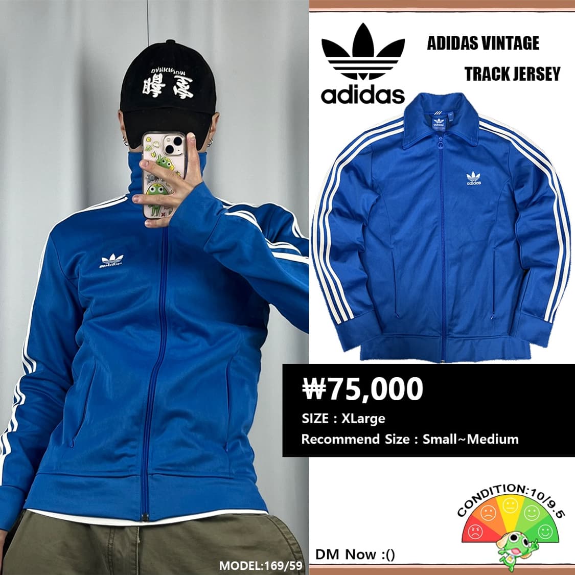 <아디다스 유로파 파흰 져지> No.1338 상품이미지1