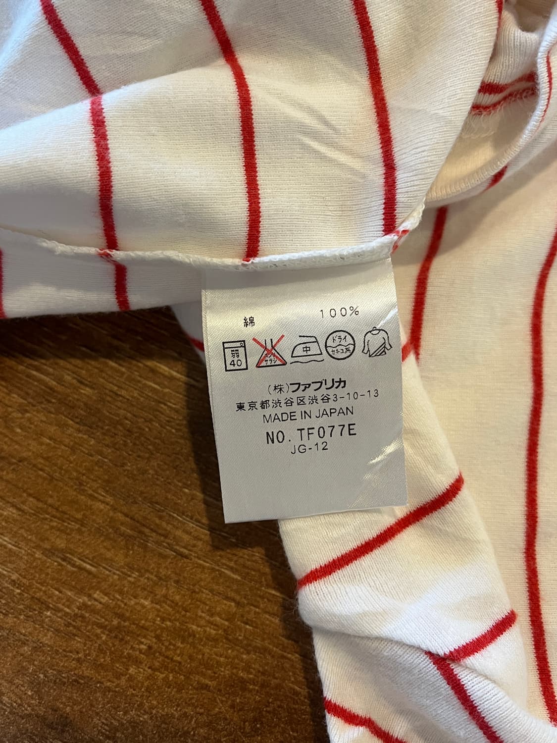 Lacoste t-shirt 상품이미지4
