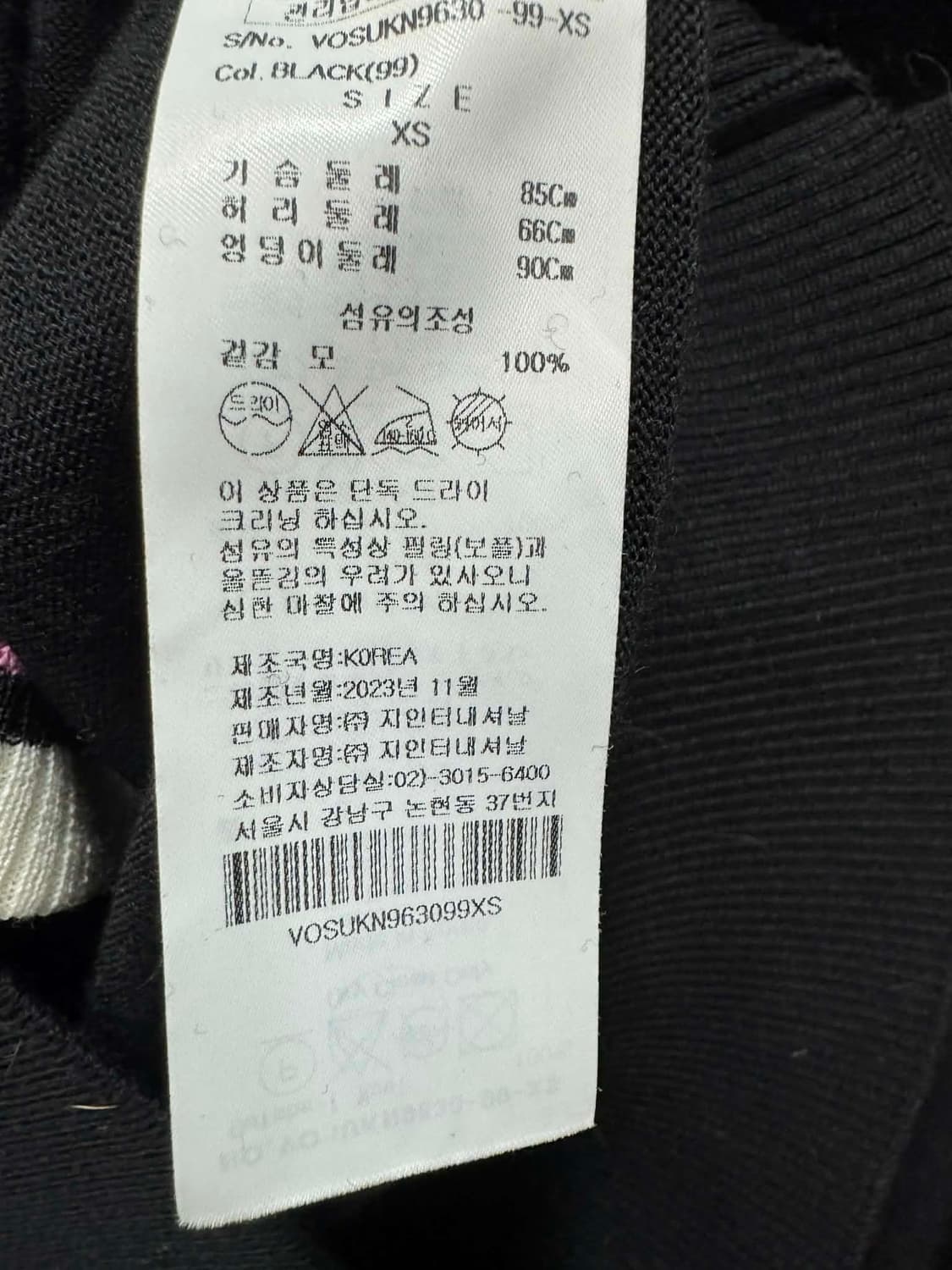 백화점판 비비안 가디건 XS  상품이미지3