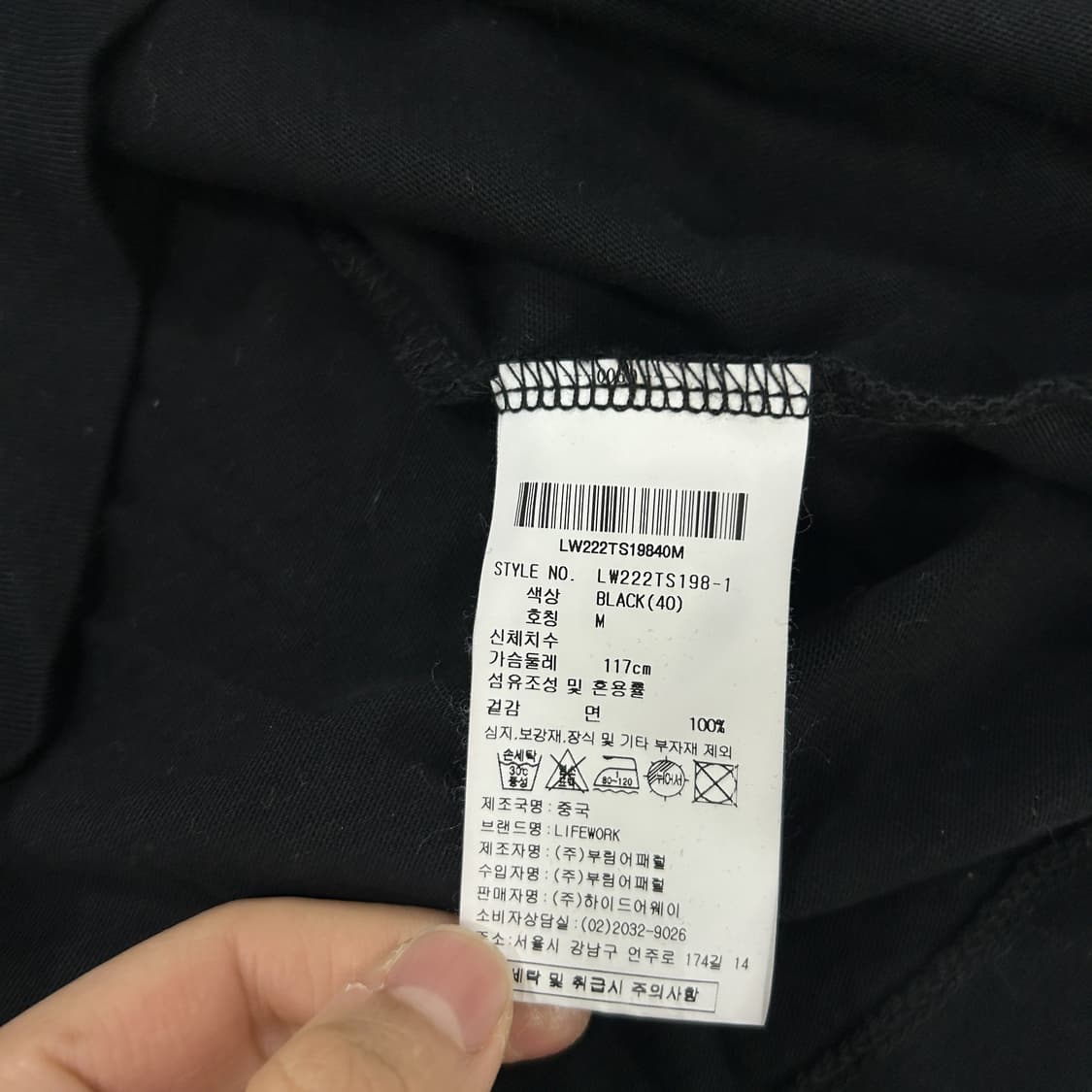 라이프워크 블랙 반팔 티셔츠 m 상품이미지3