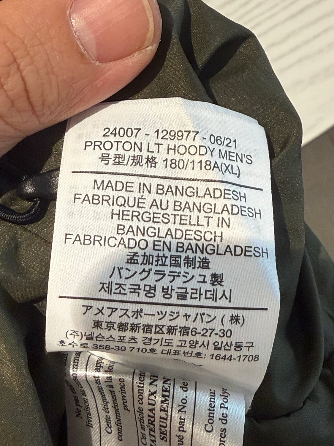 아크테릭스 프로톤 lt 디스토션 상품이미지3