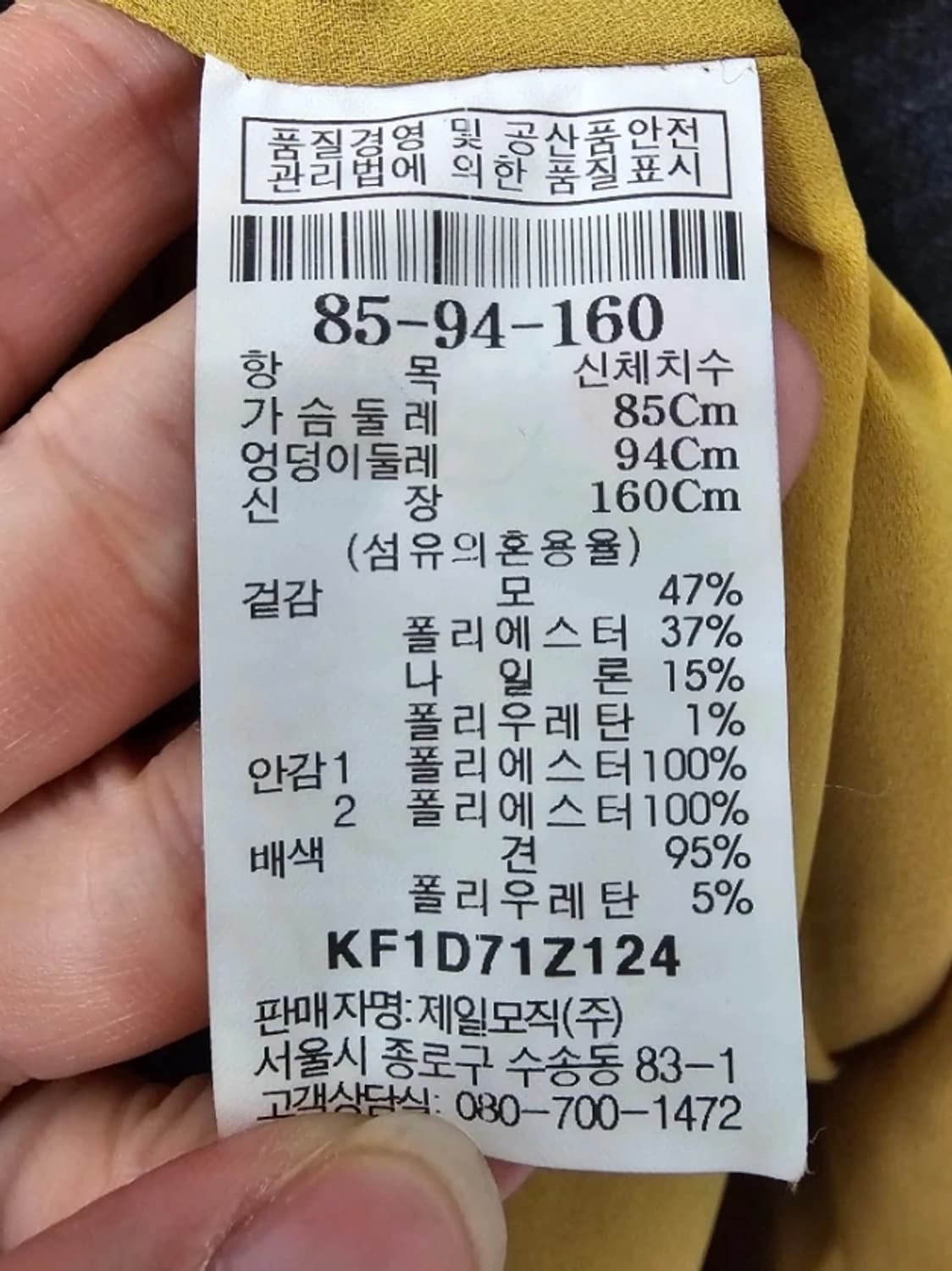 KUHO 구호 한섬 원피스 ~F 상품이미지10