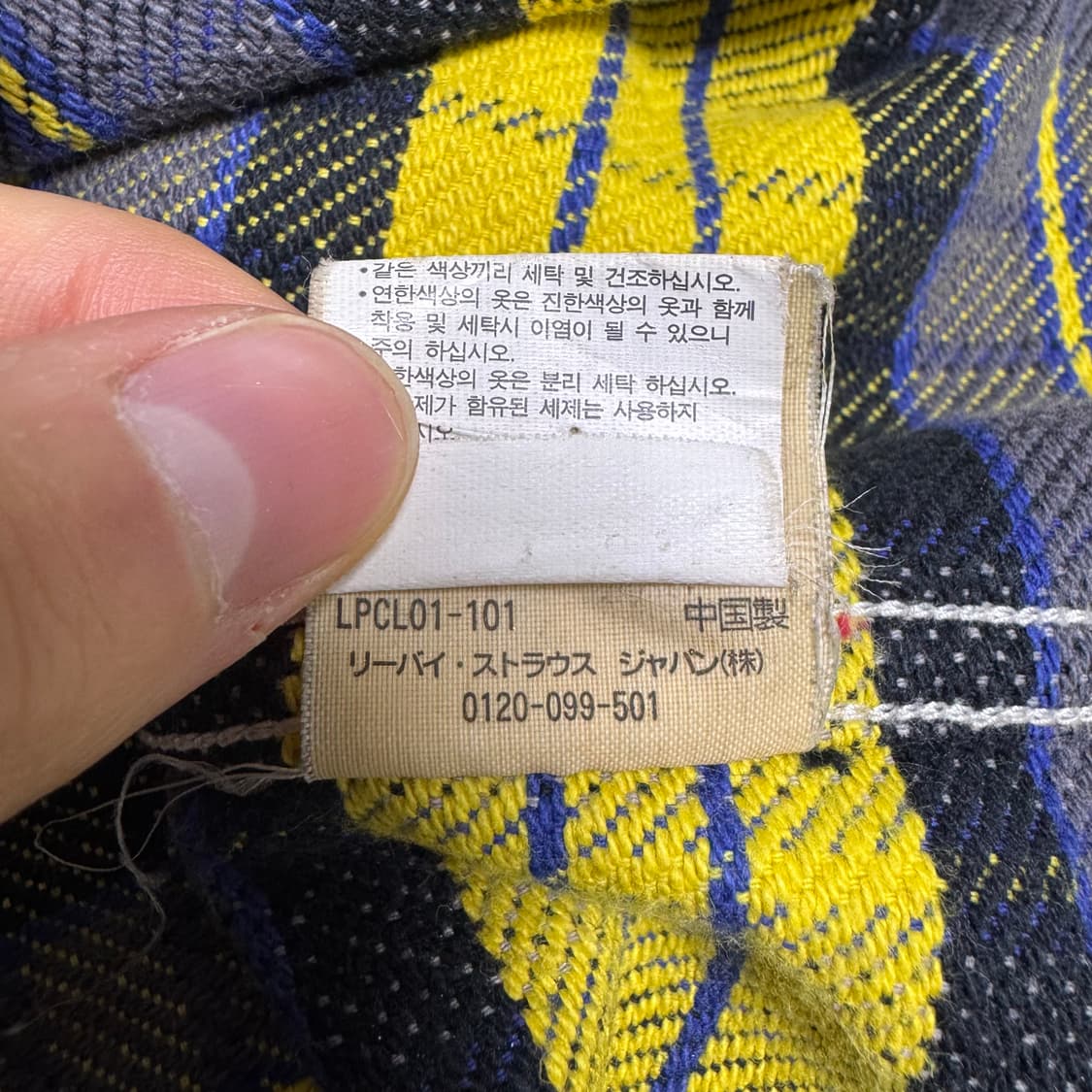 리바이스 파머스 타탄 체크 플란넬 셔츠 100 상품이미지5