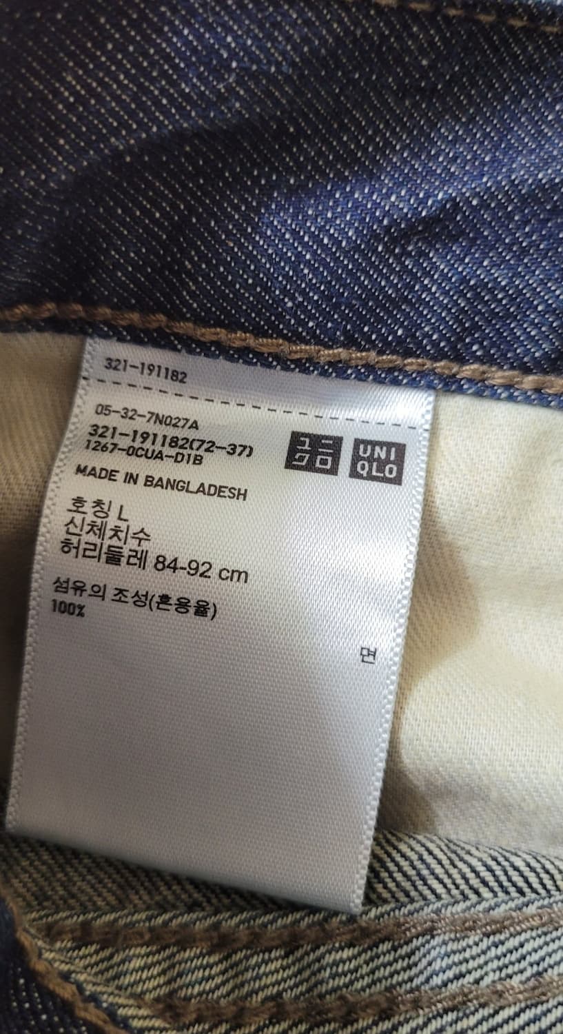 (남성35-36인치)유니클로 데님 반바지 상품이미지3