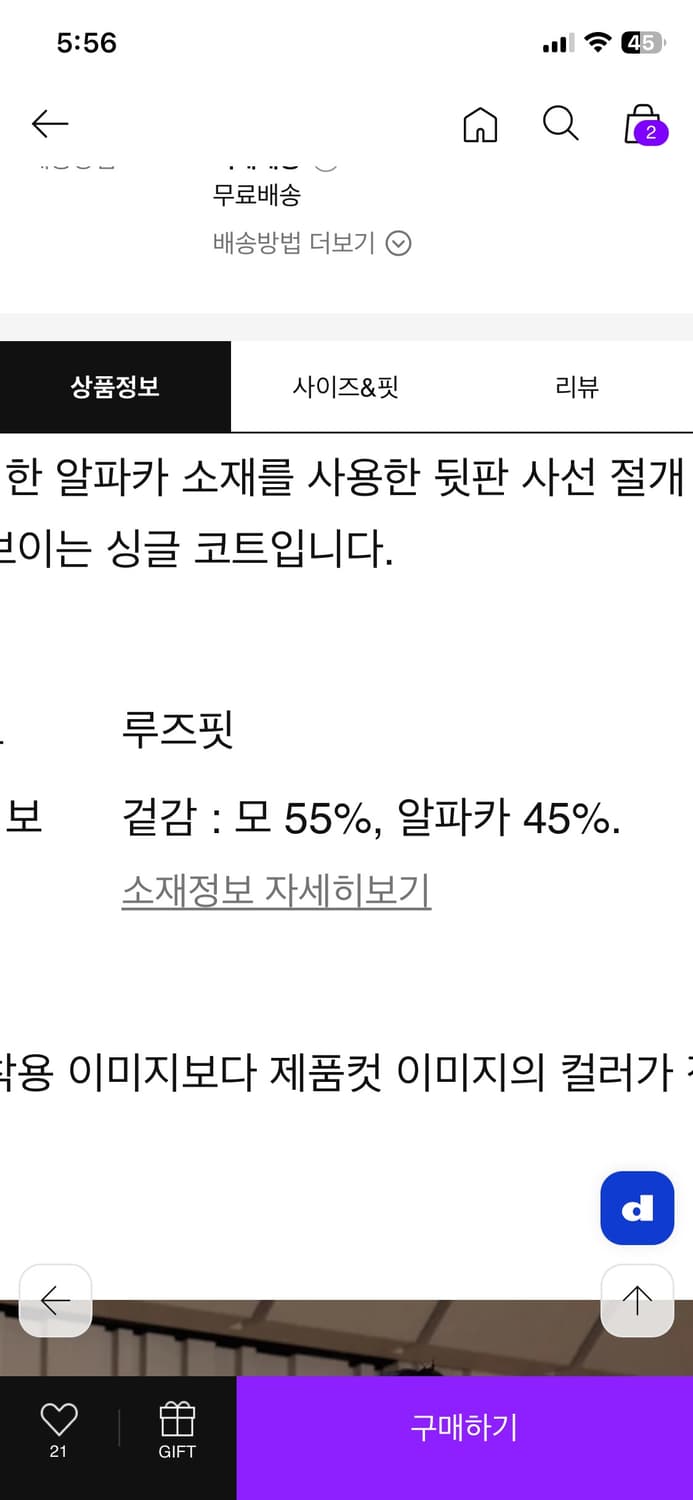 stu 네이비 코트 m 상품이미지7