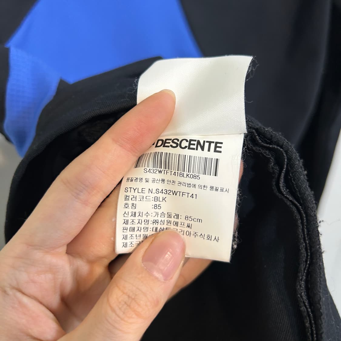 데상트 여성 져지 집업 85 55 상품이미지4