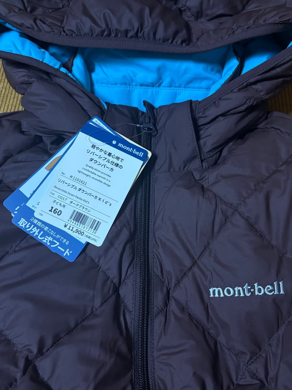 몽벨 리버시블 패딩 160사이즈 상품이미지2