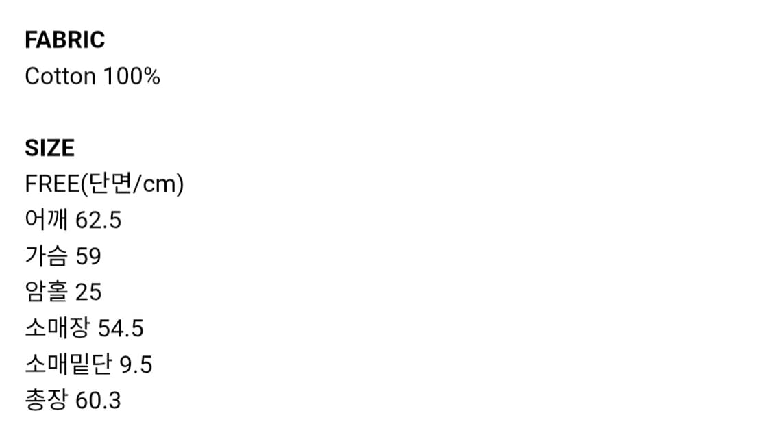 그로브스토어 하프 집업 맨투맨 상품이미지3