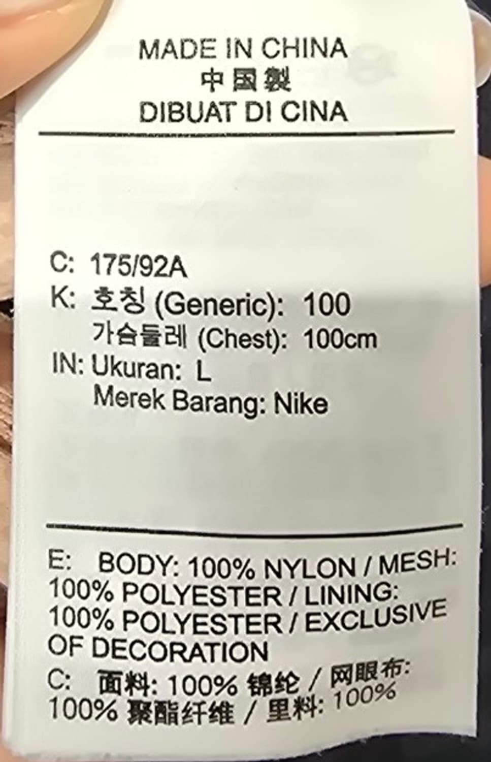 나이키 아노락 반집업 상품이미지4