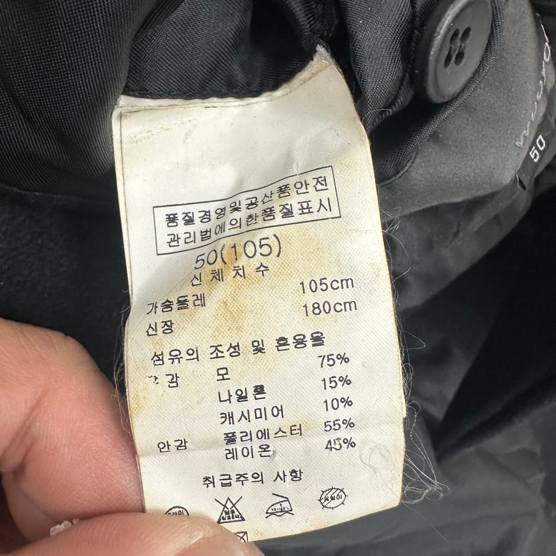 우영미 코트 상품이미지4