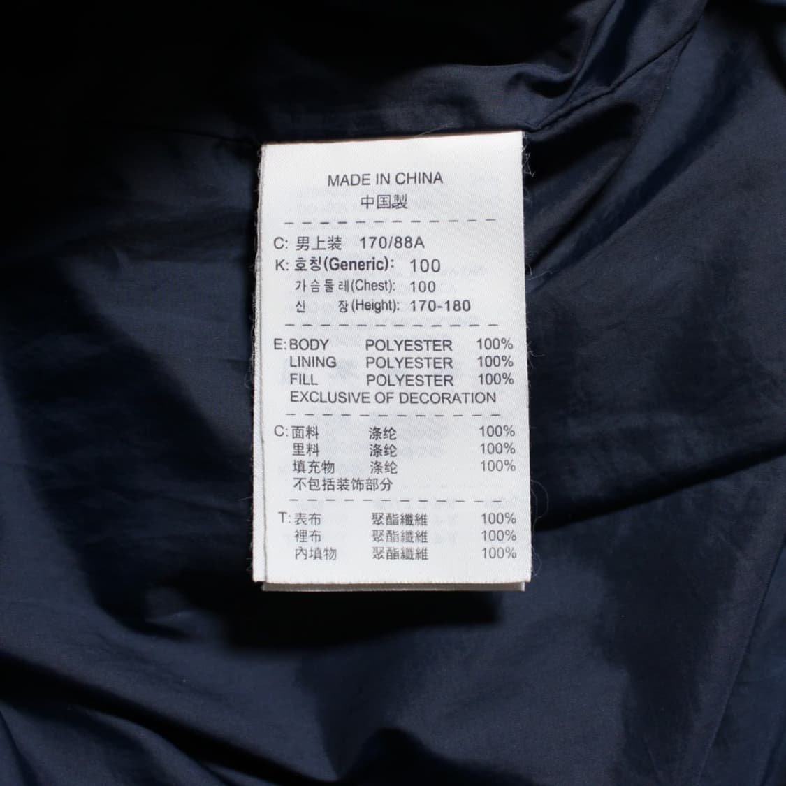 Nike 나이키 인터밀란 패딩 상품이미지4