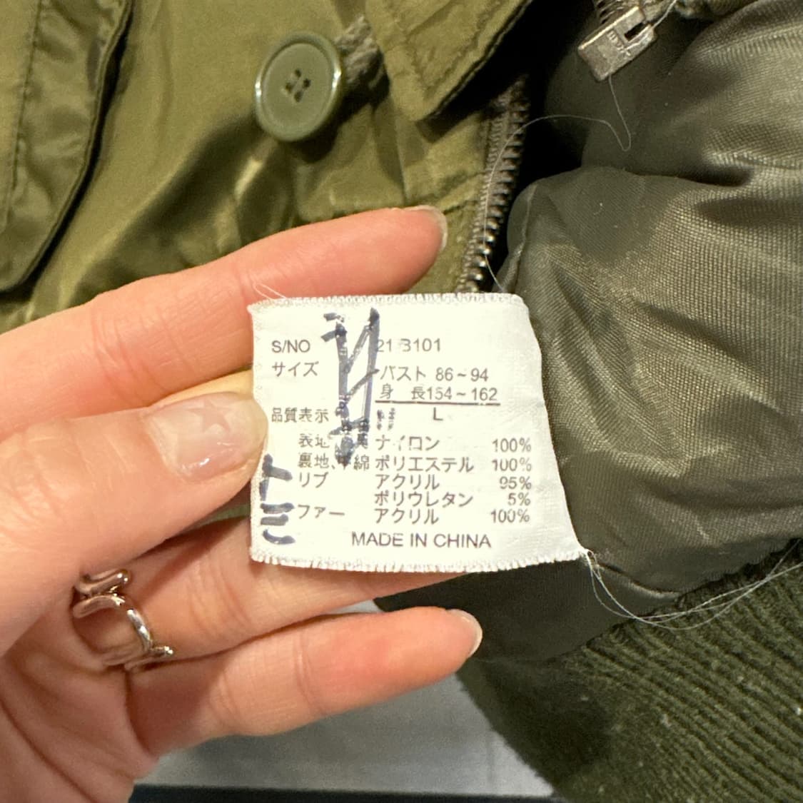 JPN VINTAGE 밀리터리 크롭 자켓 니트 시보리 4포켓 디테일 카키 상품이미지7