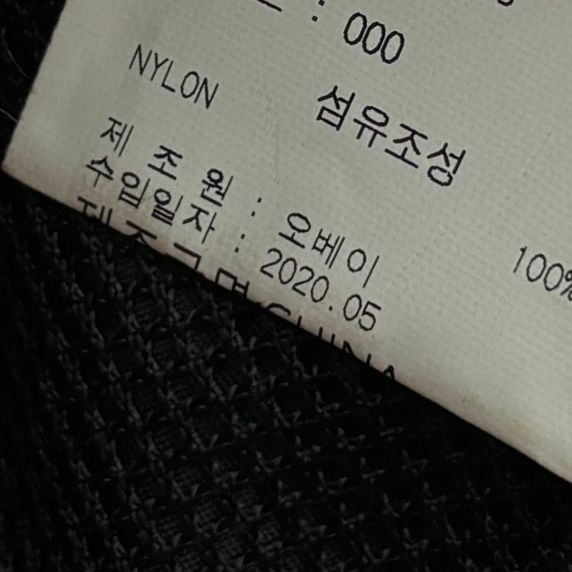 오베이 카모플라쥬 크로스백 메신저백 상품이미지5